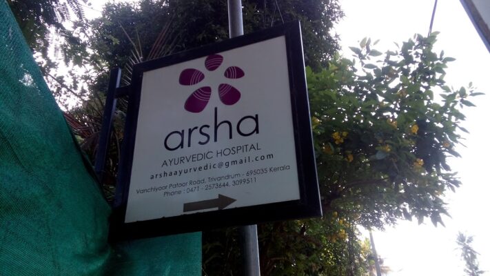 Arsha Ayurvedic Hospital