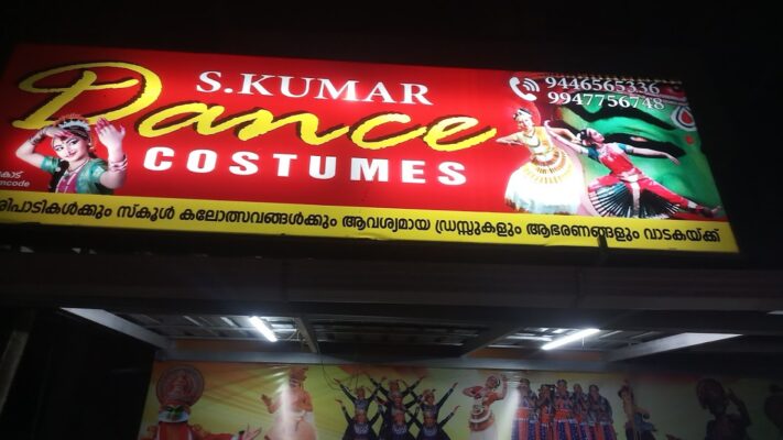 S. Kumar Dance Costume Makers