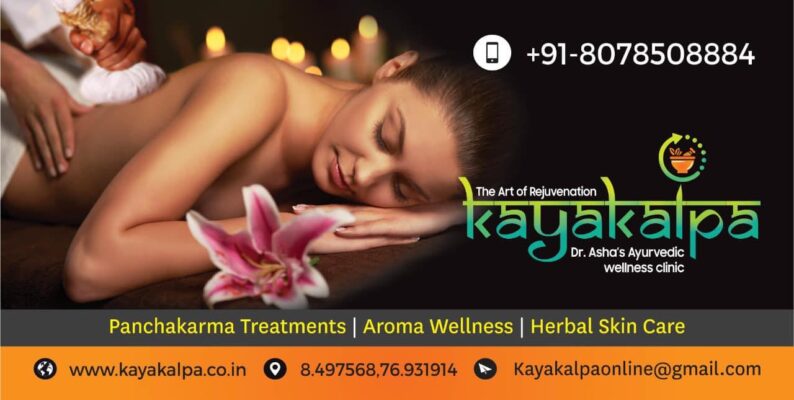 KAYAKALPA AYURVEDIC PANCHAKARMA CLINIC AND WELLNESS SPA