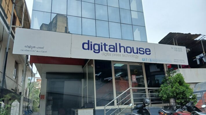 Digital House