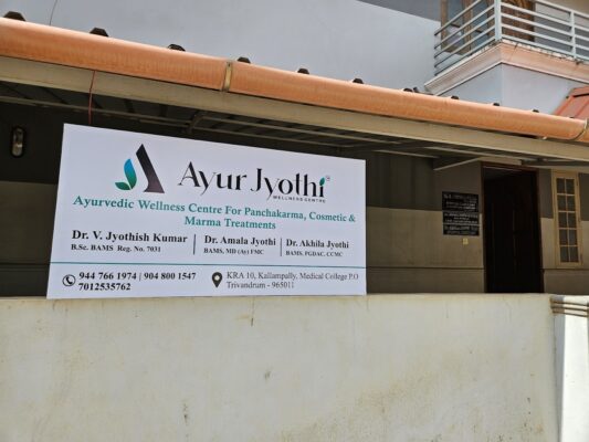 AyurJyothi Ayurvedic Wellness Centre